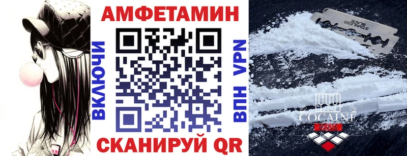 наркошоп  Пудож  Амфетамин Розовый 
