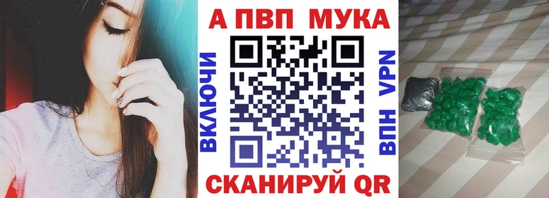 А ПВП крисы CK  купить наркотик  Пудож 