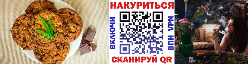 МЕГА   Пудож  Cannafood конопля 