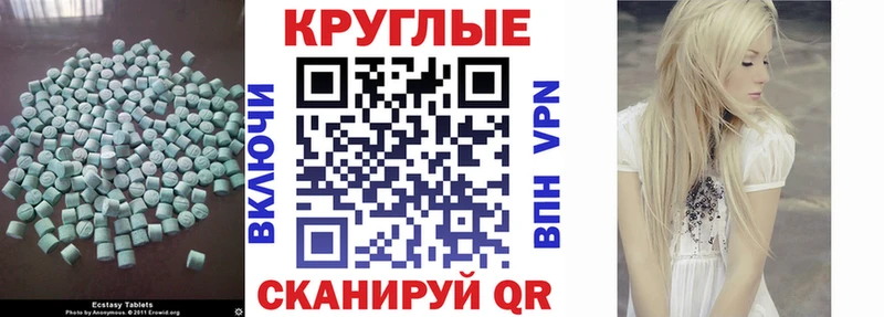 Ecstasy диски закладка Пудож