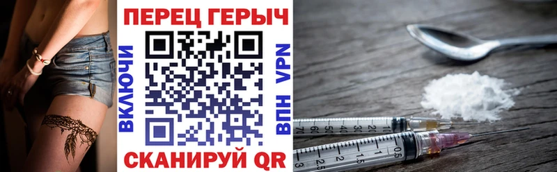 ГЕРОИН герыч  Пудож 
