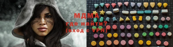 индика Армянск