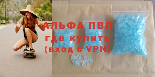 мефедрон мука Снежинск