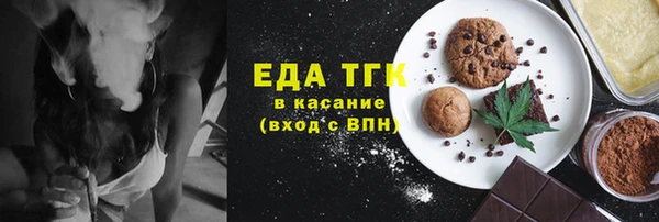 2c-b Аркадак