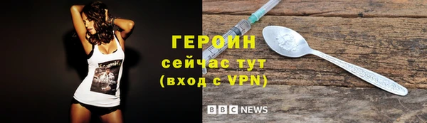 кокаин перу Снежногорск