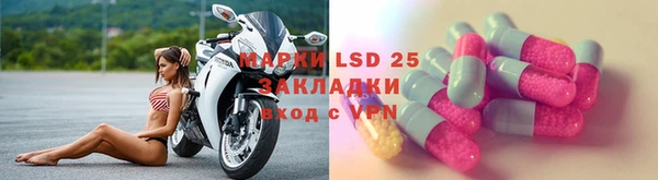 2c-b Аркадак