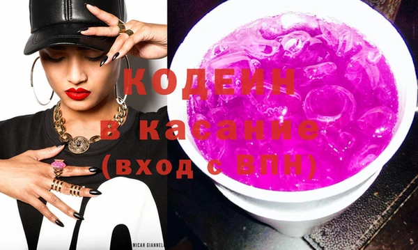 индика Армянск