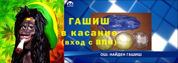 индика Армянск