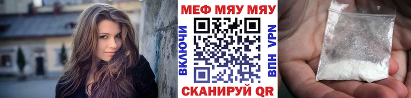 omg сайт  Пудож  Мефедрон VHQ 