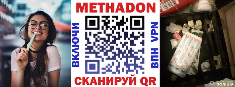 как найти   Пудож  blacksprut tor  Метадон мёд 