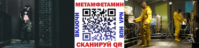 наркота  площадка состав  МЕТАМФЕТАМИН винт  Пудож 