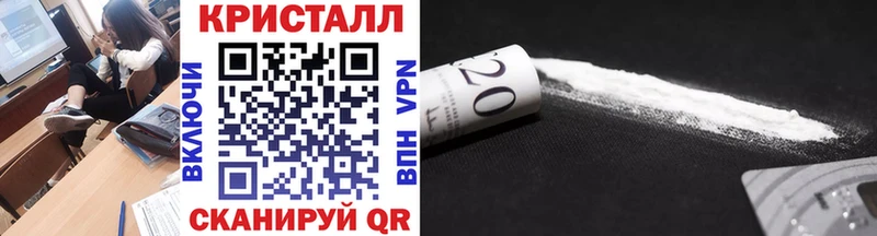 МЕТАМФЕТАМИН кристалл Пудож