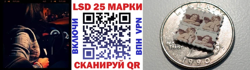 Наркотические марки 1,8мг Пудож