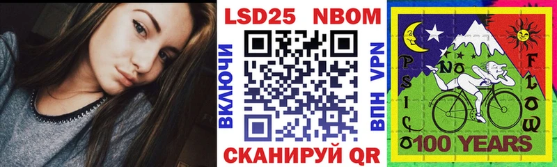 Марки NBOMe 1,5мг  Пудож 