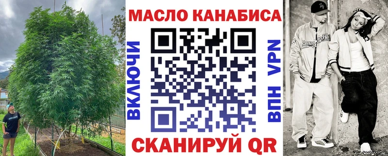 ТГК вейп с тгк  закладка  дарк нет телеграм  Пудож 